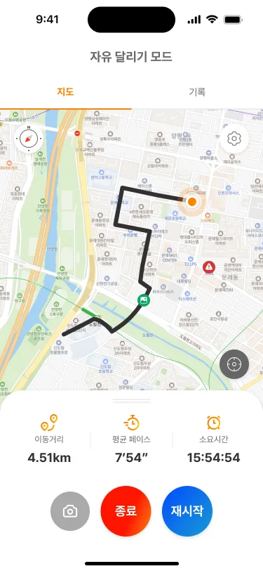 자유 달리기 화면