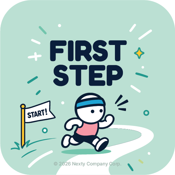 달성 태그 FIRST STEP